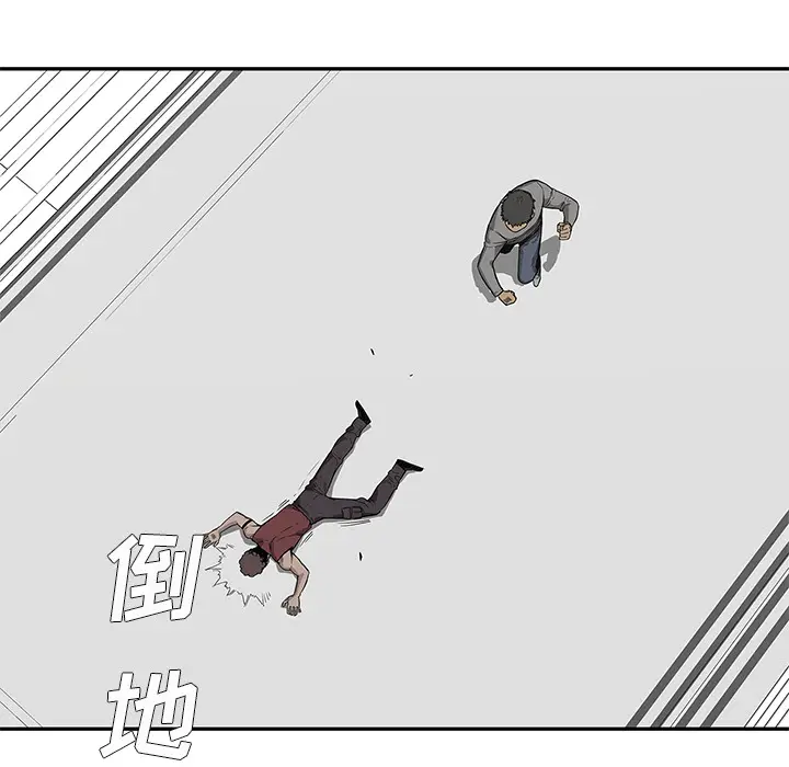 快递骑士[顶通]韩漫全集-第36话无删减无遮挡章节图片 