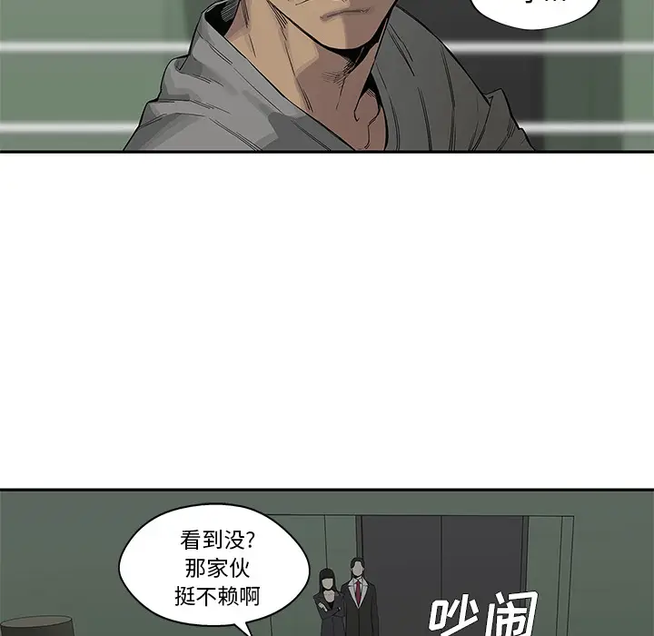 快递骑士[顶通]韩漫全集-第36话无删减无遮挡章节图片 