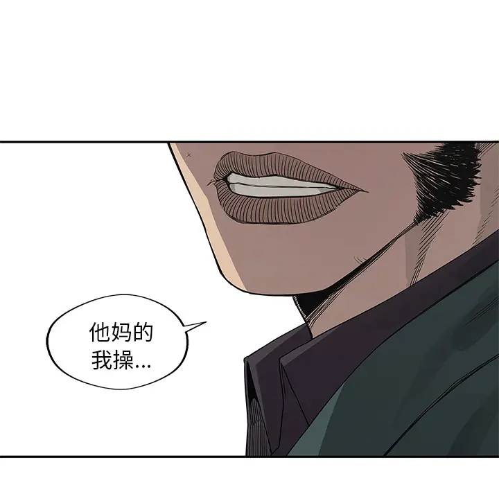 快递骑士[顶通]韩漫全集-第36话无删减无遮挡章节图片 