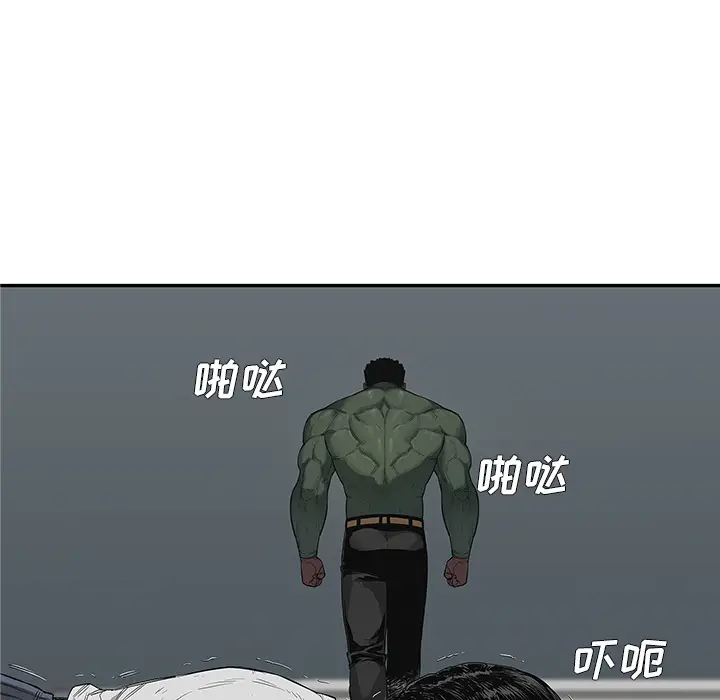 快递骑士[顶通]韩漫全集-第36话无删减无遮挡章节图片 