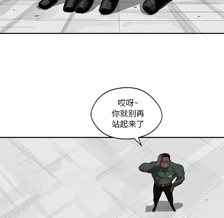 快递骑士[顶通]韩漫全集-第36话无删减无遮挡章节图片 