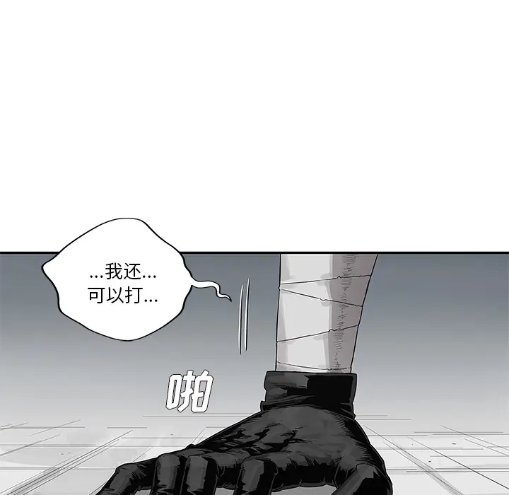 快递骑士[顶通]韩漫全集-第36话无删减无遮挡章节图片 