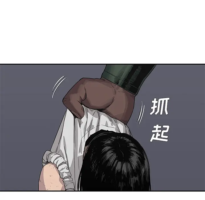 快递骑士[顶通]韩漫全集-第36话无删减无遮挡章节图片 