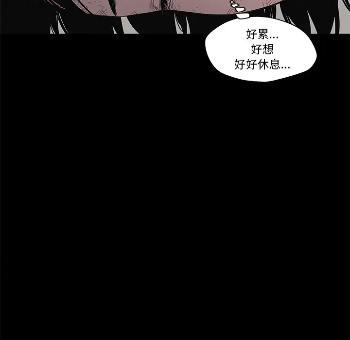 快递骑士[顶通]韩漫全集-第36话无删减无遮挡章节图片 