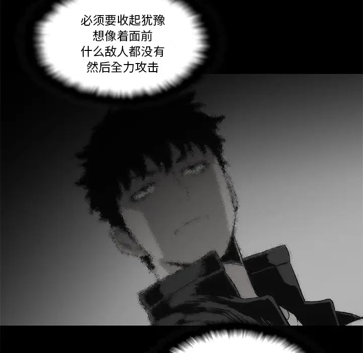 快递骑士[顶通]韩漫全集-第36话无删减无遮挡章节图片 