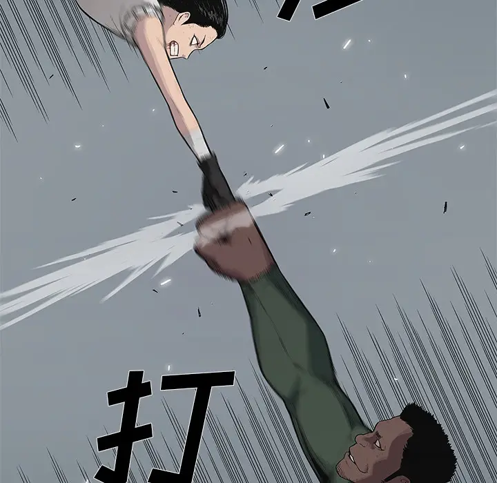快递骑士[顶通]韩漫全集-第37话无删减无遮挡章节图片 
