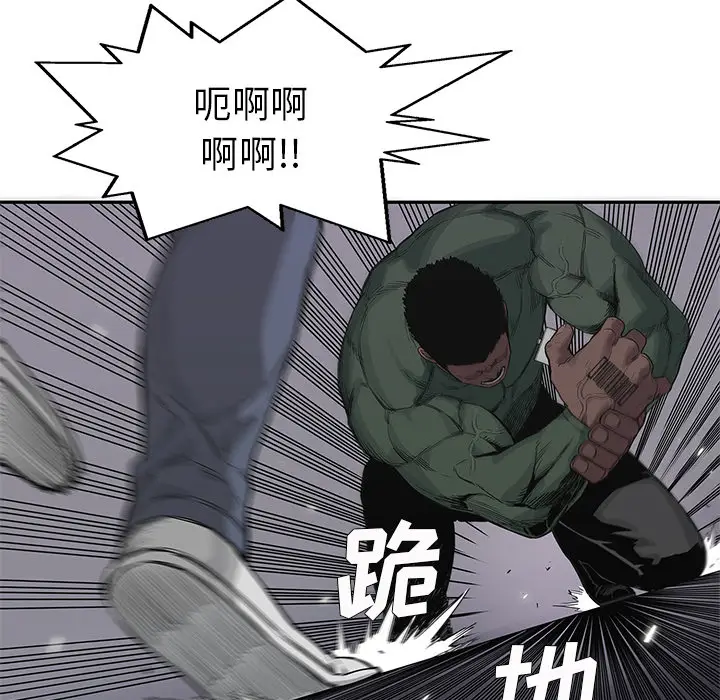 快递骑士[顶通]韩漫全集-第37话无删减无遮挡章节图片 