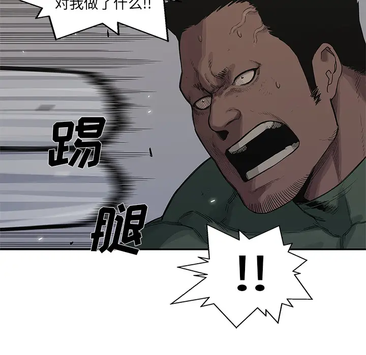 快递骑士[顶通]韩漫全集-第37话无删减无遮挡章节图片 