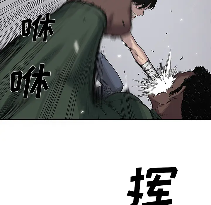 快递骑士[顶通]韩漫全集-第37话无删减无遮挡章节图片 