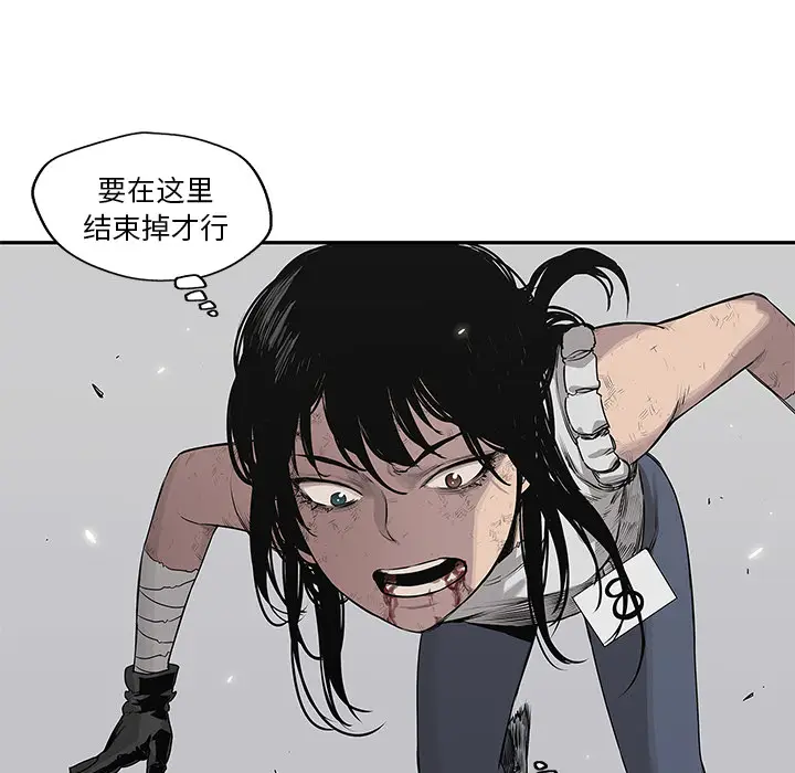 快递骑士[顶通]韩漫全集-第37话无删减无遮挡章节图片 