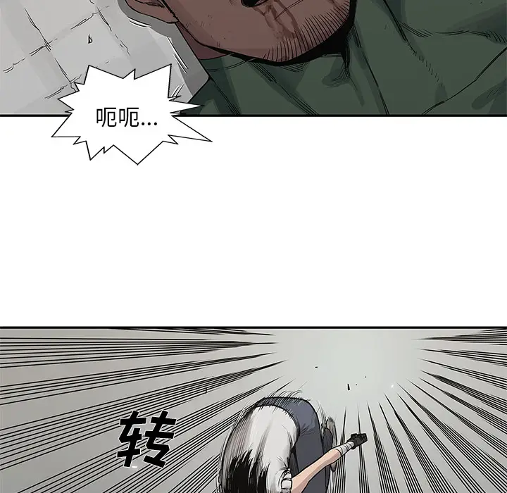 快递骑士[顶通]韩漫全集-第37话无删减无遮挡章节图片 
