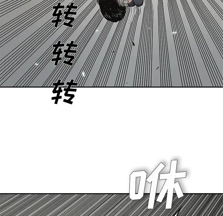 快递骑士[顶通]韩漫全集-第37话无删减无遮挡章节图片 