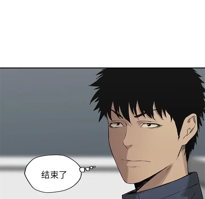 快递骑士[顶通]韩漫全集-第37话无删减无遮挡章节图片 