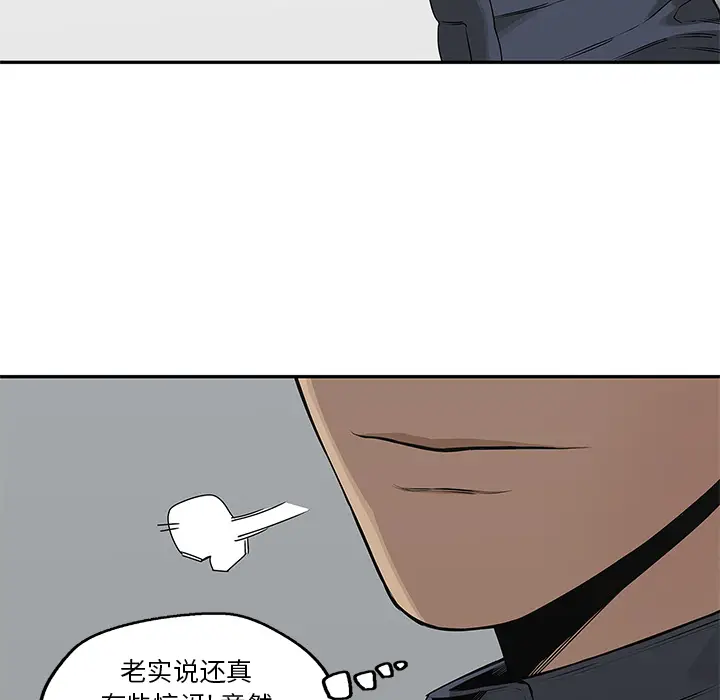 快递骑士[顶通]韩漫全集-第37话无删减无遮挡章节图片 