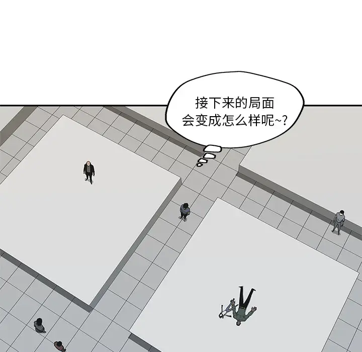 快递骑士[顶通]韩漫全集-第37话无删减无遮挡章节图片 