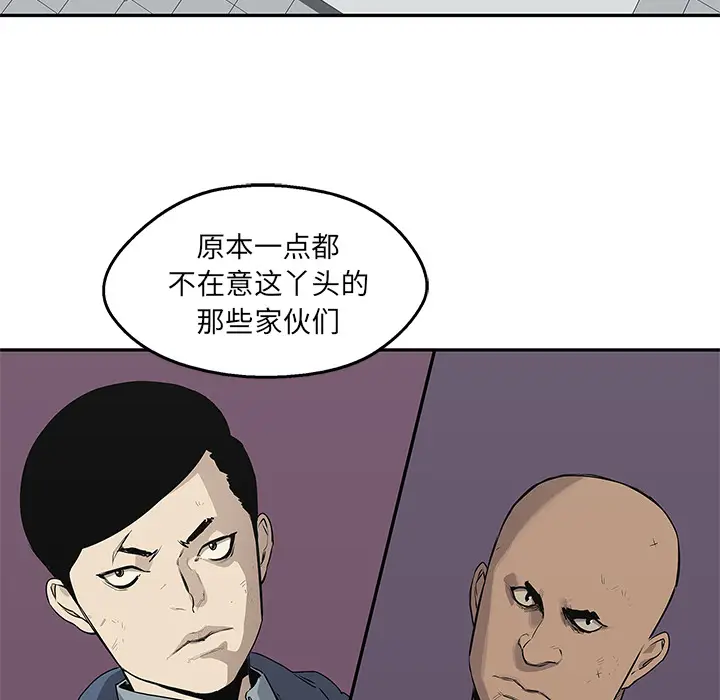 快递骑士[顶通]韩漫全集-第37话无删减无遮挡章节图片 