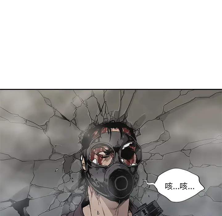 快递骑士[顶通]韩漫全集-第37话无删减无遮挡章节图片 