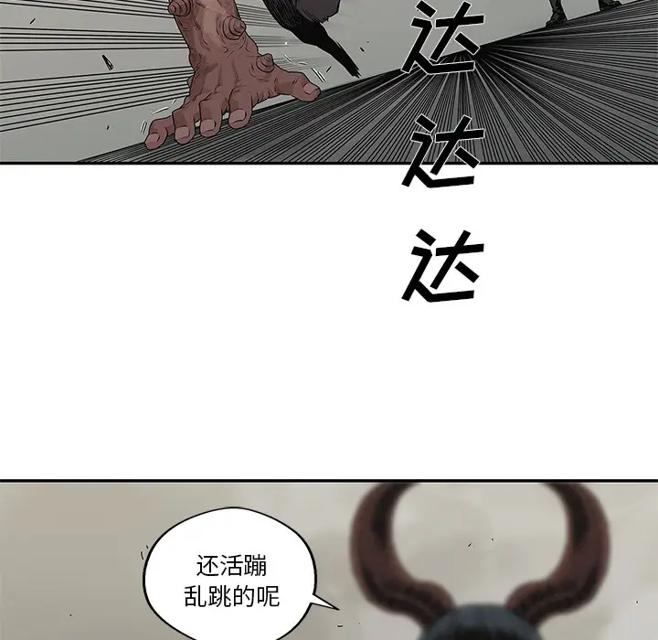 快递骑士[顶通]韩漫全集-第37话无删减无遮挡章节图片 