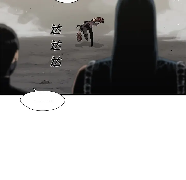 快递骑士[顶通]韩漫全集-第37话无删减无遮挡章节图片 
