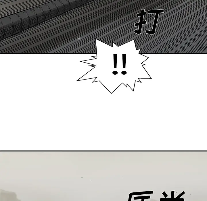 快递骑士[顶通]韩漫全集-第37话无删减无遮挡章节图片 
