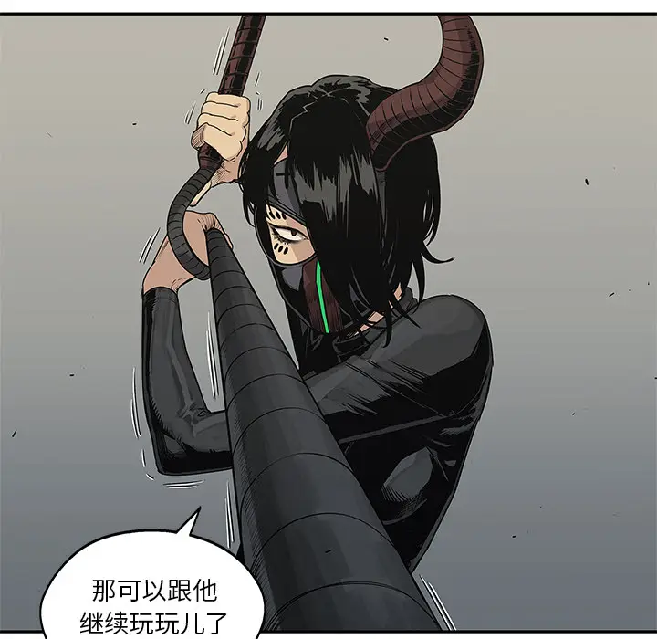 快递骑士[顶通]韩漫全集-第37话无删减无遮挡章节图片 