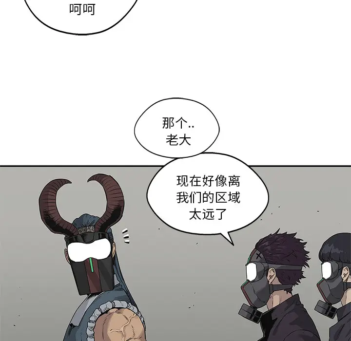 快递骑士[顶通]韩漫全集-第37话无删减无遮挡章节图片 
