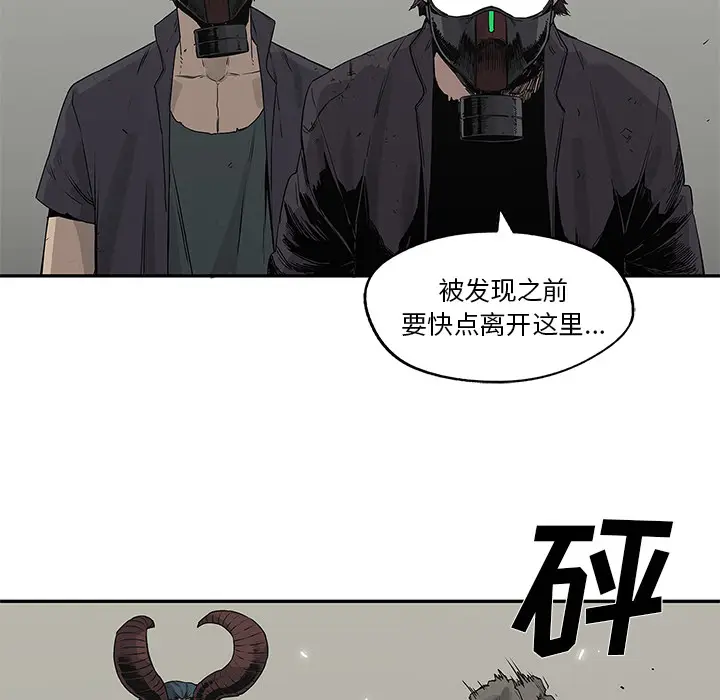 快递骑士[顶通]韩漫全集-第37话无删减无遮挡章节图片 
