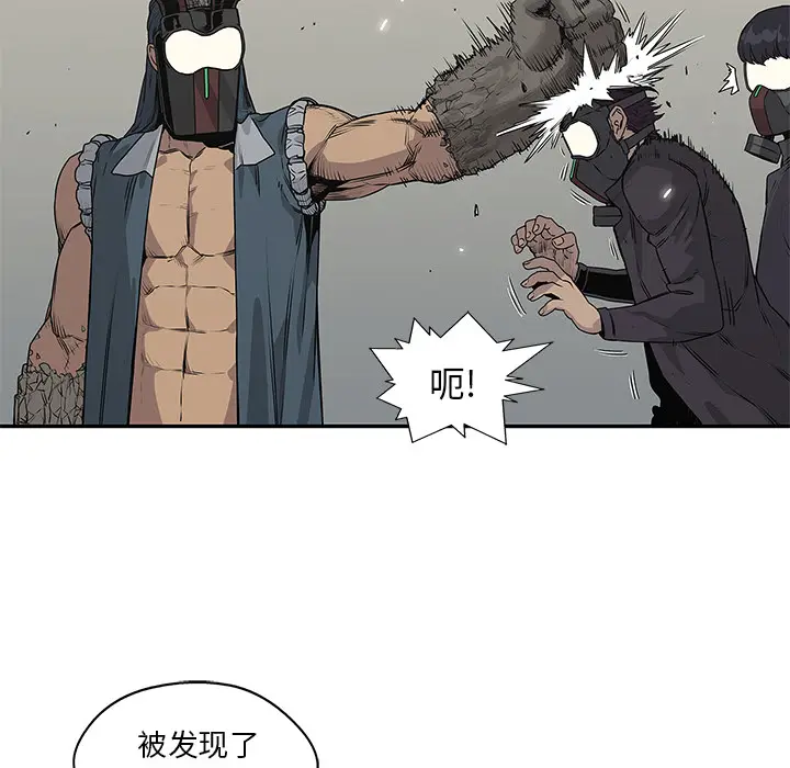 快递骑士[顶通]韩漫全集-第37话无删减无遮挡章节图片 