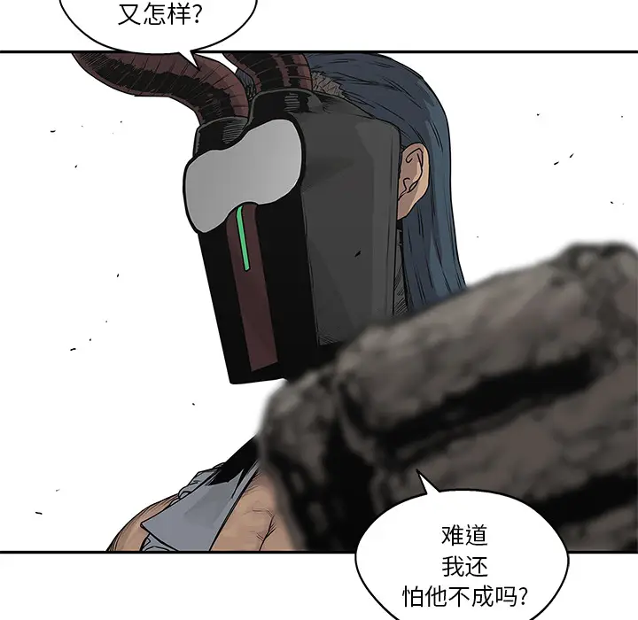 快递骑士[顶通]韩漫全集-第37话无删减无遮挡章节图片 