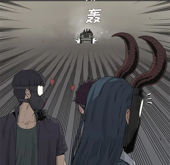 快递骑士[顶通]韩漫全集-第37话无删减无遮挡章节图片 