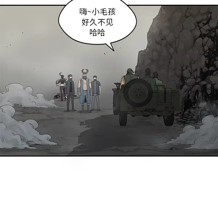 快递骑士[顶通]韩漫全集-第37话无删减无遮挡章节图片 