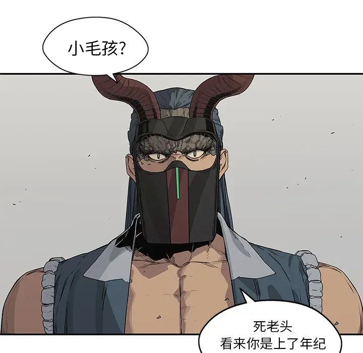 快递骑士[顶通]韩漫全集-第37话无删减无遮挡章节图片 