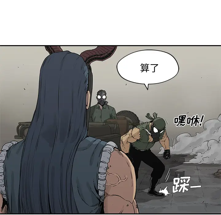 快递骑士[顶通]韩漫全集-第37话无删减无遮挡章节图片 
