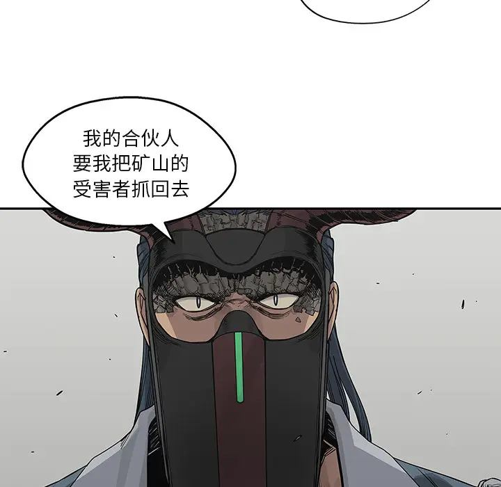 快递骑士[顶通]韩漫全集-第37话无删减无遮挡章节图片 