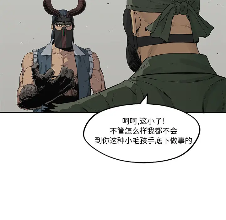 快递骑士[顶通]韩漫全集-第37话无删减无遮挡章节图片 