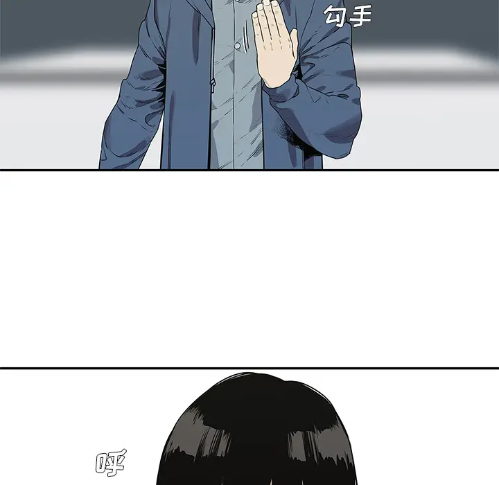 快递骑士[顶通]韩漫全集-第38话无删减无遮挡章节图片 