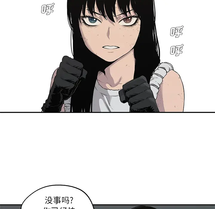 快递骑士[顶通]韩漫全集-第38话无删减无遮挡章节图片 