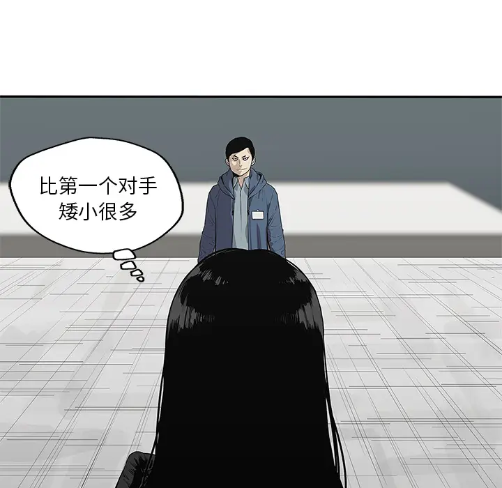 快递骑士[顶通]韩漫全集-第38话无删减无遮挡章节图片 
