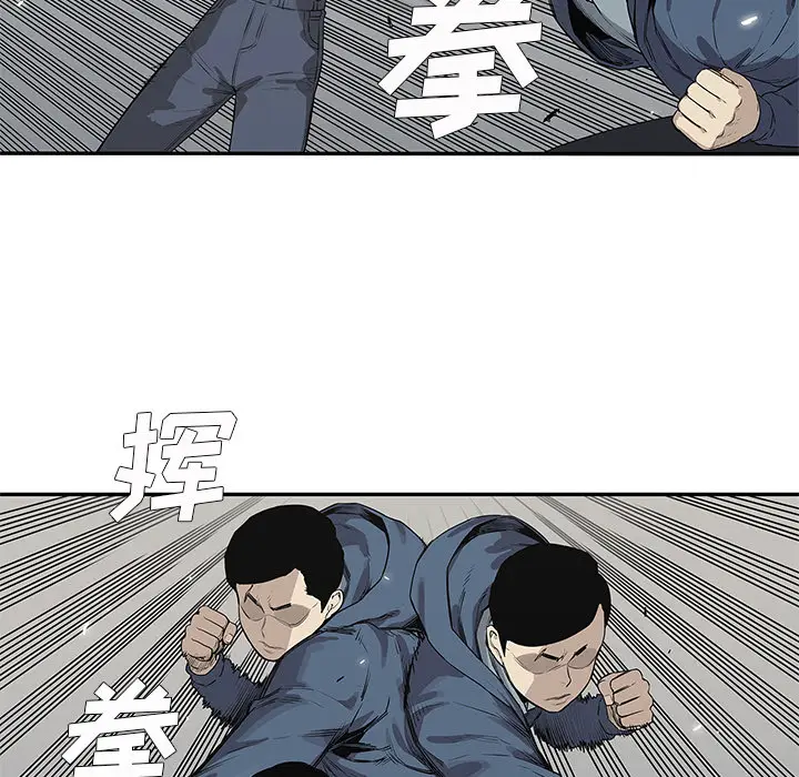 快递骑士[顶通]韩漫全集-第38话无删减无遮挡章节图片 
