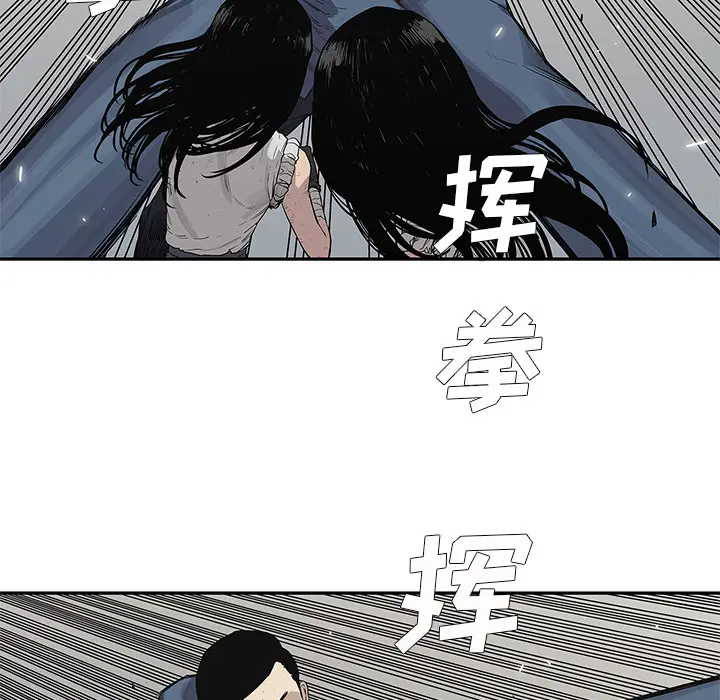 快递骑士[顶通]韩漫全集-第38话无删减无遮挡章节图片 