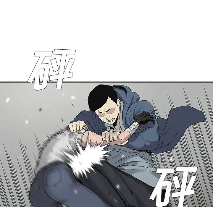 快递骑士[顶通]韩漫全集-第38话无删减无遮挡章节图片 