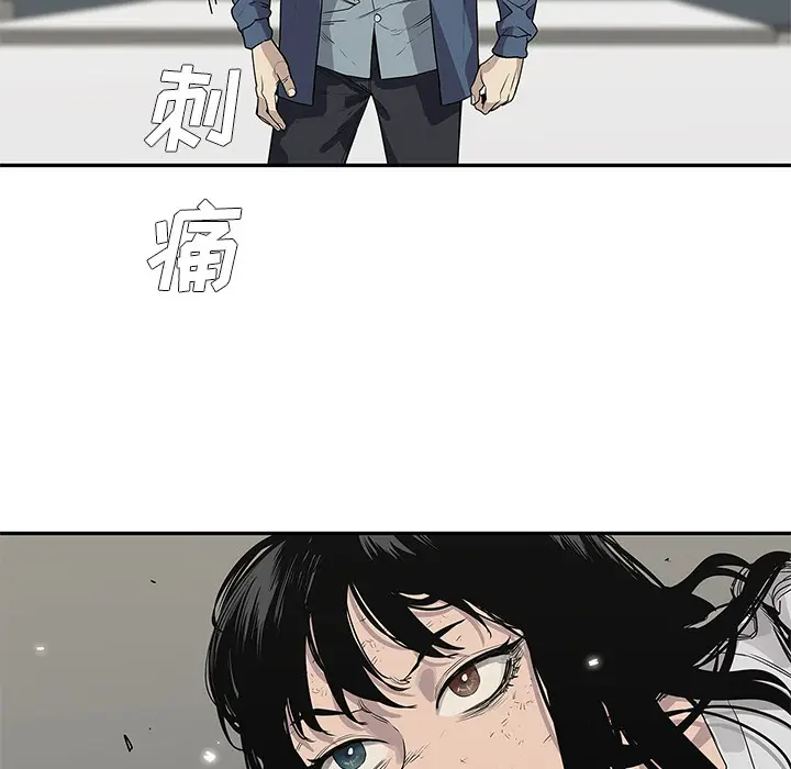 快递骑士[顶通]韩漫全集-第38话无删减无遮挡章节图片 