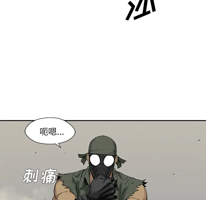 快递骑士[顶通]韩漫全集-第38话无删减无遮挡章节图片 