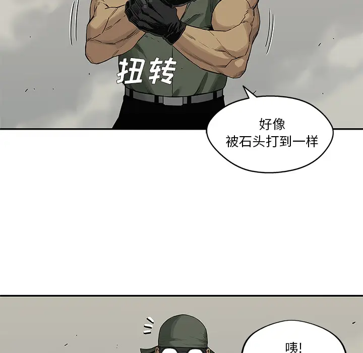 快递骑士[顶通]韩漫全集-第38话无删减无遮挡章节图片 
