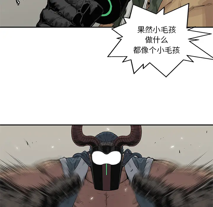 快递骑士[顶通]韩漫全集-第38话无删减无遮挡章节图片 
