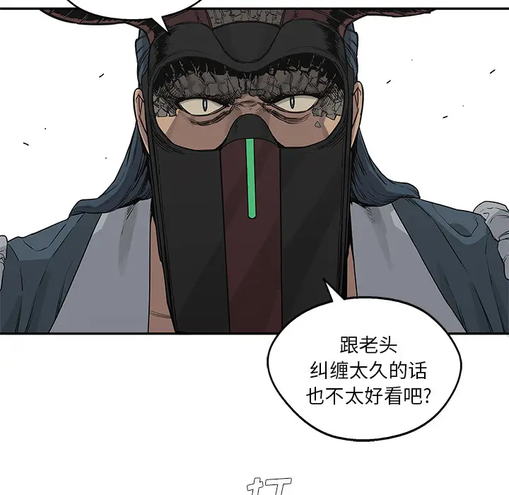 快递骑士[顶通]韩漫全集-第38话无删减无遮挡章节图片 