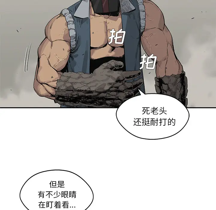 快递骑士[顶通]韩漫全集-第38话无删减无遮挡章节图片 