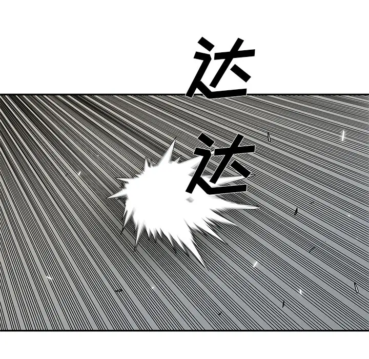 快递骑士[顶通]韩漫全集-第38话无删减无遮挡章节图片 