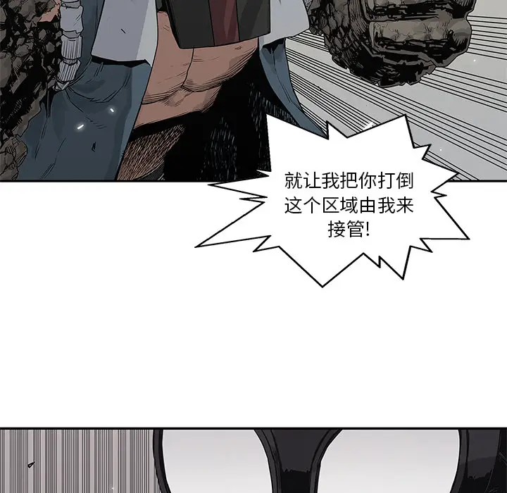 快递骑士[顶通]韩漫全集-第38话无删减无遮挡章节图片 