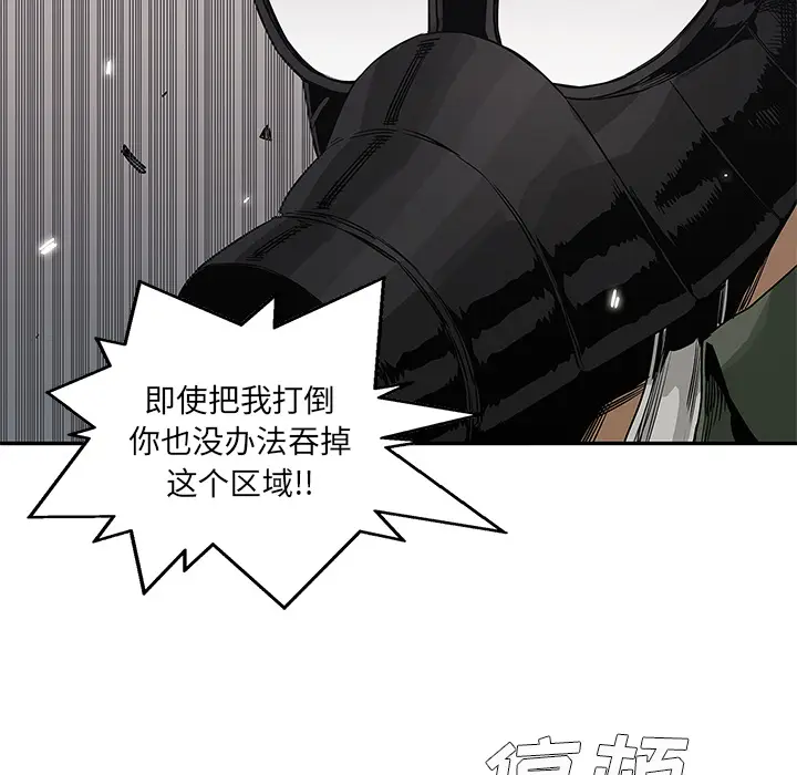 快递骑士[顶通]韩漫全集-第38话无删减无遮挡章节图片 